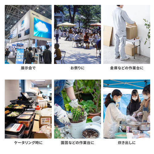 折りたたみテーブル（折りたたみデスク・ミーティングテーブル・樹脂天板・屋外・軽量・幅76.5cm・奥行50cm・高さ57cm・ホワイト）