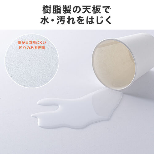 折りたたみテーブル（折りたたみデスク・ミーティングテーブル・樹脂天板・屋外・軽量・幅76.5cm・奥行50cm・高さ57cm・ホワイト）