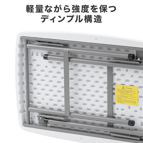折りたたみテーブル（折りたたみデスク・ミーティングテーブル