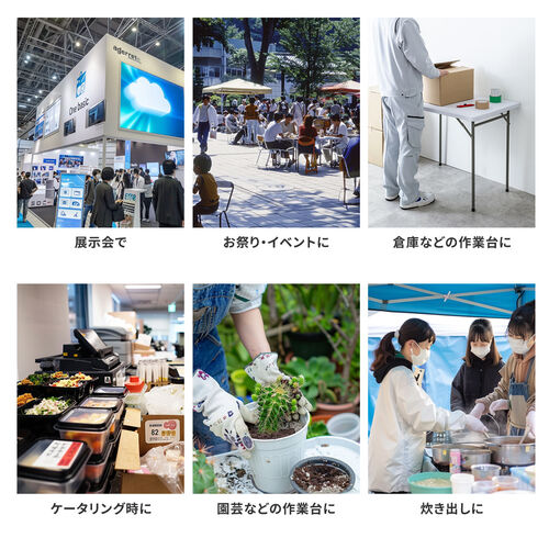 折りたたみテーブル（折りたたみデスク・ミーティングテーブル・樹脂天板・屋外・軽量・幅90cm・奥行60cm・高さ74cm・ホワイト）