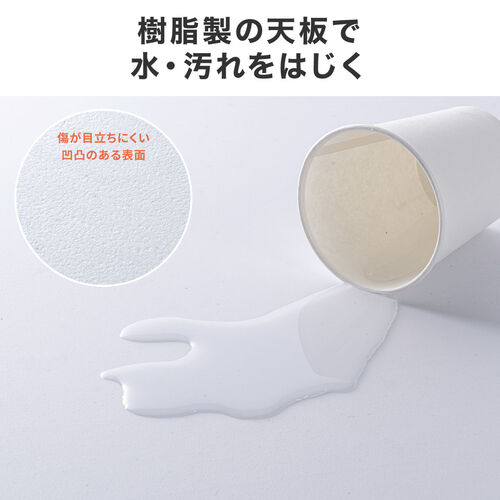 折りたたみテーブル（折りたたみデスク・ミーティングテーブル・樹脂天板・屋外・軽量・幅90cm・奥行60cm・高さ74cm・ホワイト）