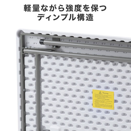 折りたたみテーブル（折りたたみデスク・ミーティングテーブル・樹脂天板・屋外・軽量・幅90cm・奥行60cm・高さ74cm・ホワイト）