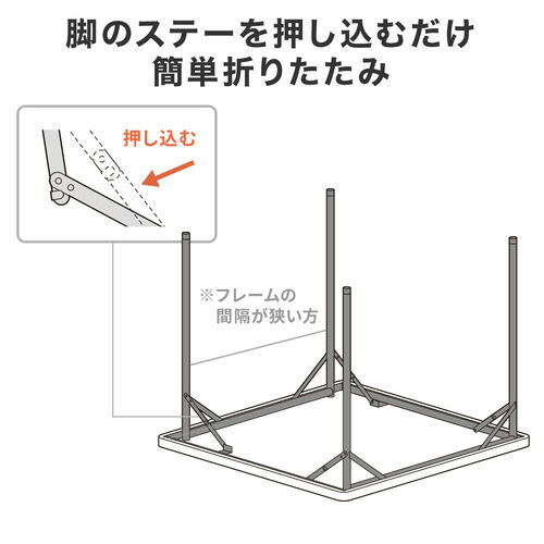 折りたたみテーブル（折りたたみデスク・ミーティングテーブル・樹脂天板・屋外・軽量・幅86cm×奥行86cm×高さ74cm）