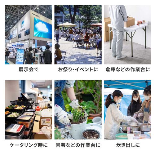 折りたたみテーブル（折りたたみデスク・ミーティングテーブル・樹脂天板・屋外・軽量・幅86cm×奥行86cm×高さ74cm）