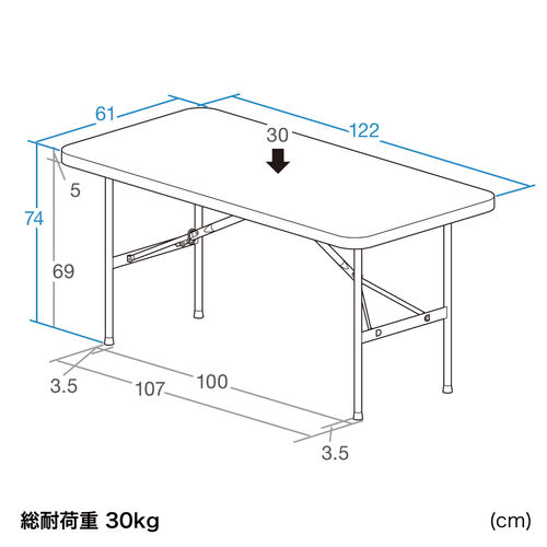 折りたたみテーブル（折りたたみデスク・ミーティングテーブル・樹脂天板・屋外・軽量・幅122cm×奥行61cm×高さ74cm）