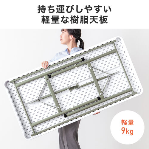 折りたたみテーブル（折りたたみデスク・ミーティングテーブル・樹脂天板・屋外・軽量・幅122cm×奥行61cm×高さ74cm）