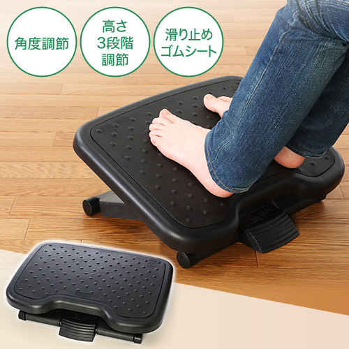 フットレスト（足置き台・高さ三段階調節・オフィス＆ホーム向け） EZ1