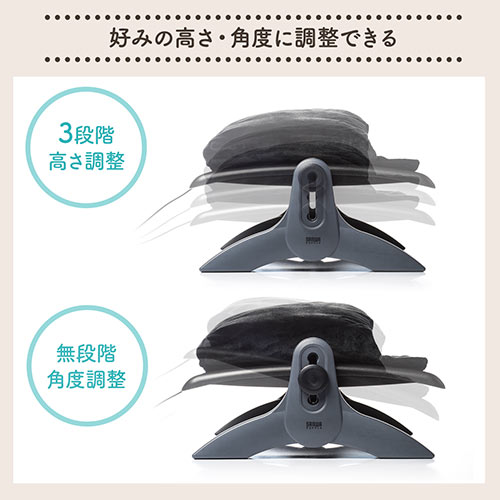 フットレスト（足温器・あったかクッション・メッシュクッション付き・USB給電・高さ調整・角度調整・オールシーズン使用可能）