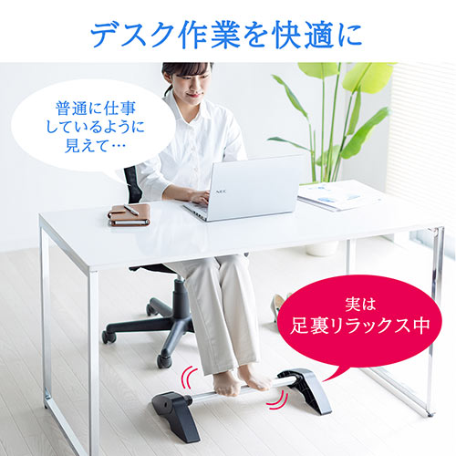 フットレスト（足置き・竹踏み風・角度調節可能・エルゴノミクス・耐荷重80kg）