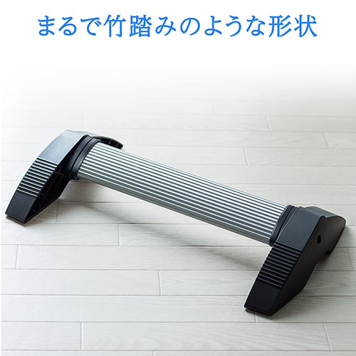 フットレスト（足置き・竹踏み風・角度調節可能・エルゴノミクス・耐荷重80kg）