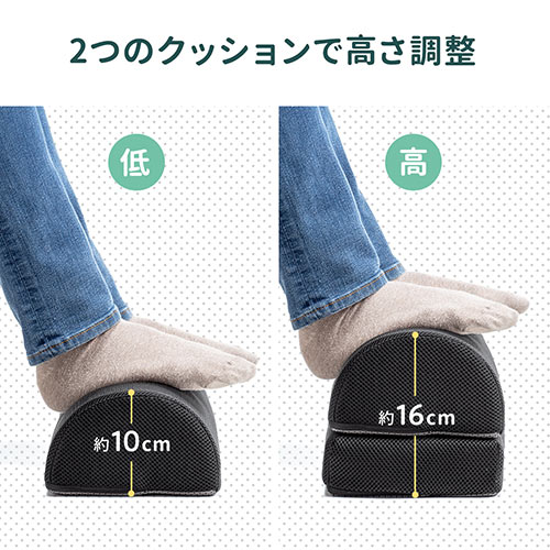 フットレスト クッション 足枕 低反発 足置き台 オフィス 家庭