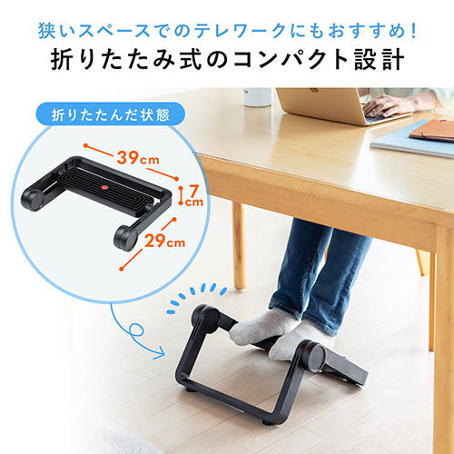 【アウトレット･訳あり・セール】フットレスト（折りたたみ・耐荷重10kg・足置き台・3段階高さ調節・角度無段階）