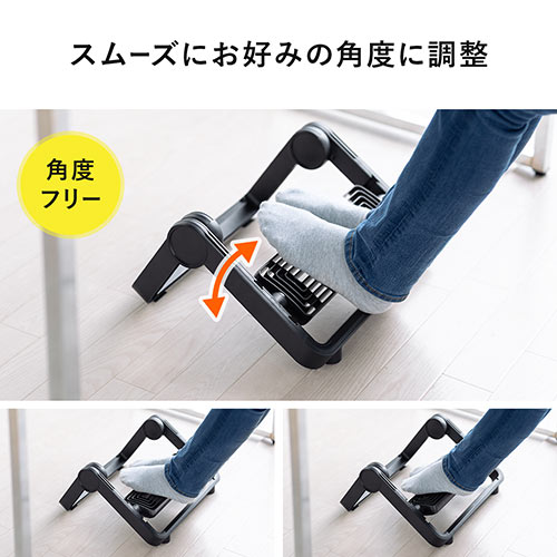 フットレスト（折りたたみ・耐荷重10kg・足置き台・3段階高さ