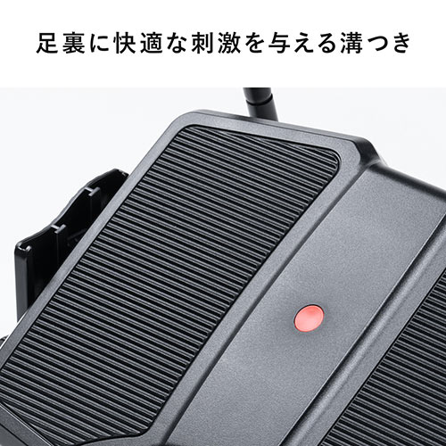 フットレスト（足置き台・オットマン・スタンディングデスク用足置き台・耐荷重40kg・無段階角度調節・3段階角度調節）