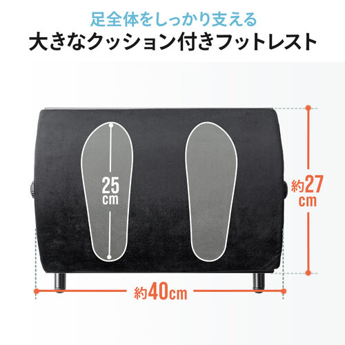 未使用！２個セット！FLY-TOT フットレスト グレー ポンプ付き image_369ffa74-51f2-47bc-a63c-