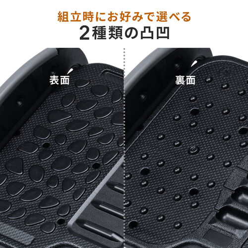 【アウトレット･訳あり・セール】2WAYフットレスト（角度固定・ロッキング・足置き台・薄型・軽量・デスク・オフィス・在宅ワーク・デスクワーク）