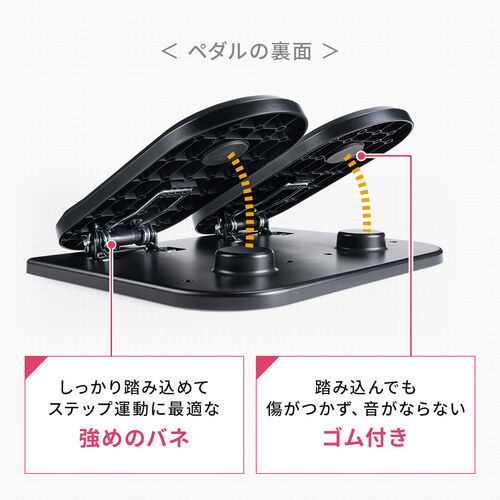 フットレスト（デスク下・足置き台・足踏み付・オフィス・家庭・ブラック）