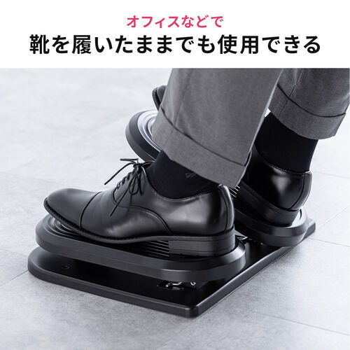 フットレスト（デスク下・足置き台・足踏み付・オフィス・家庭・ブラック）