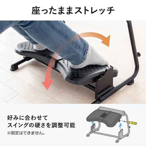 フットレスト（デスク下・オットマン付・クッション付・足裏刺激ローラー・高さ角度調整可能・足置き台・耐荷重40kg）