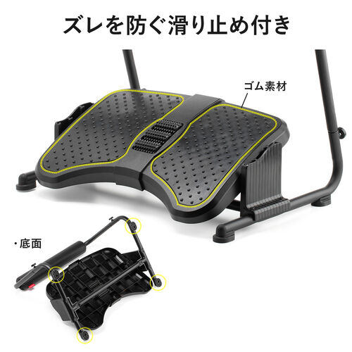 フットレスト（デスク下・オットマン付・クッション付・足裏刺激