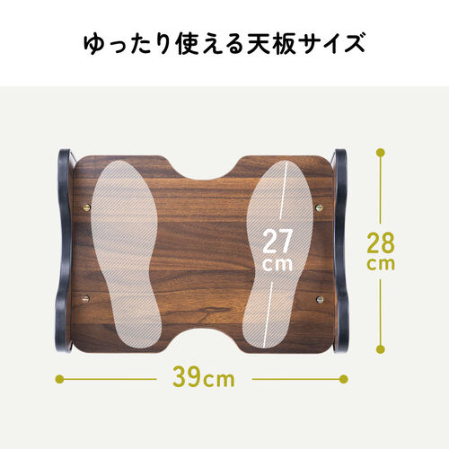 フットレスト（デスク下・木製・裏表使える・リバーシブル・足置き・2WAY・角度調整）