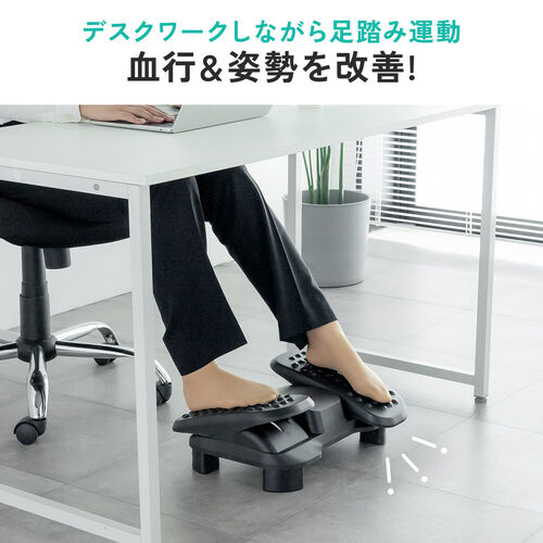 フットレスト（足置き台・足踏み・高さ/角度調整・可動式・むくみ防止