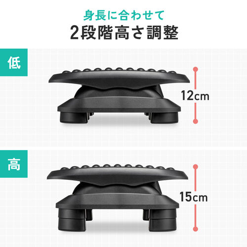 フットレスト（足置き台・足踏み・高さ/角度調整・可動式・むくみ防止・運動・ステッパー・ブラック）