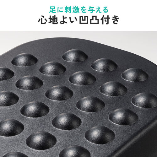 フットレスト（足置き台・足踏み・高さ/角度調整・可動式・むくみ防止・運動・ステッパー・ブラック）