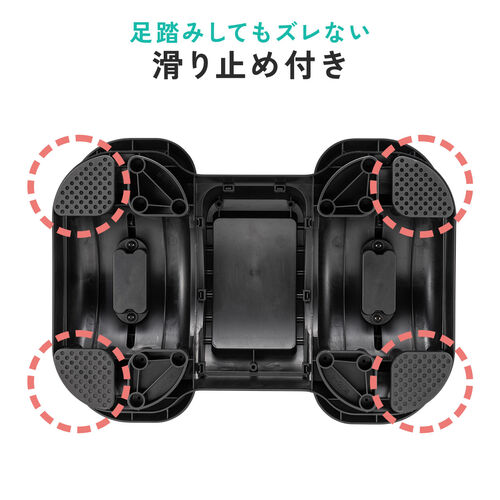 フットレスト（足置き台・足踏み・高さ/角度調整・可動式・むくみ防止・運動・ステッパー・ブラック）