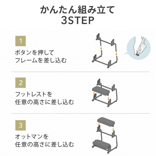 【アウトレット】3WAYフットレスト（極厚クッション・無段階・角度調整・3段階高さ調整・オットマン・デスク用・足置き台・ブラック）