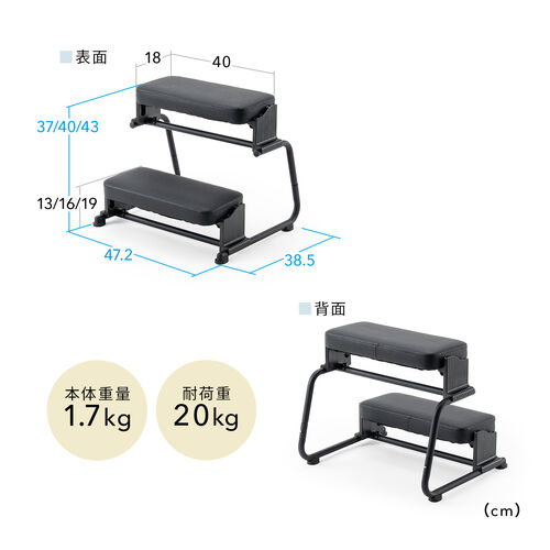 【アウトレット】3WAYフットレスト（極厚クッション・無段階・角度調整・3段階高さ調整・オットマン・デスク用・足置き台・ブラック）