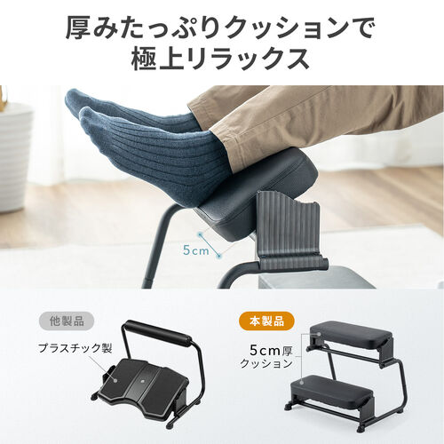 3WAYフットレスト（極厚クッション・無段階・角度調整・3段階高さ調整・オットマン・デスク用・足置き台・ブラック）