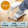 【アウトレット】3WAYフットレスト（極厚クッション・無段階・角度調整・3段階高さ調整・オットマン・デスク用・足置き台・ホワイト）