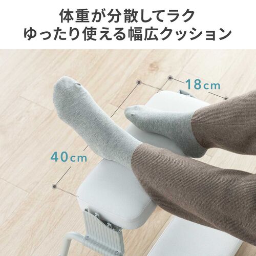 【アウトレット】3WAYフットレスト（極厚クッション・無段階・角度調整・3段階高さ調整・オットマン・デスク用・足置き台・ホワイト）