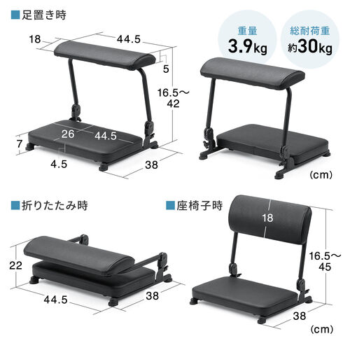 【アウトレット】3WAYフットレスト（極厚クッション・14段階高さ調整・角度調整・オットマン・デスク用・足置き台・折りたたみ・ブラック）