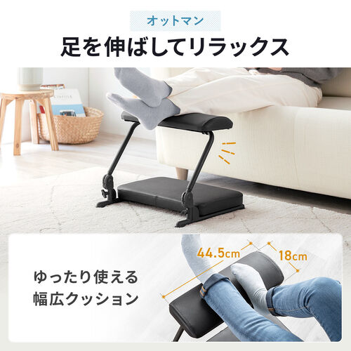 【アウトレット】3WAYフットレスト（極厚クッション・14段階高さ調整・角度調整・オットマン・デスク用・足置き台・折りたたみ・ブラック）