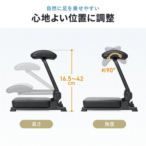 【アウトレット】3WAYフットレスト（極厚クッション・14段階高さ調整・角度調整・オットマン・デスク用・足置き台・折りたたみ・ブラック）