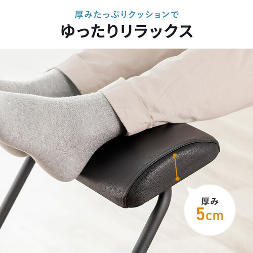 【アウトレット】3WAYフットレスト（極厚クッション・14段階高さ調整・角度調整・オットマン・デスク用・足置き台・折りたたみ・ブラック）