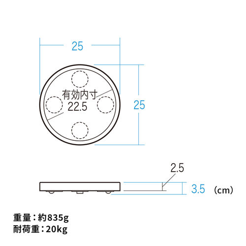 キャスター付台車（丸型・直径22.5cm・木目調・空気清浄機台・耐荷重20kg・コンパクト・ライトブラウン）