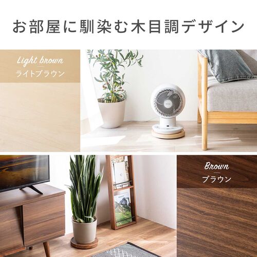 キャスター付台車（丸型・直径22.5cm・木目調・空気清浄機台・耐荷重20kg・コンパクト・ライトブラウン）