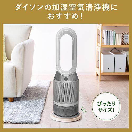 キャスター付台車（空気清浄機台・観葉植物・木目・丸形・台車・置き台・耐荷重20kg・直径35cm・コンパクト・ライトブラウン）