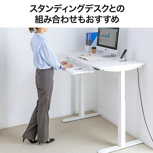 キーボードスライダー（デスク設置・クランプ式・後付対応・フルキーボード・マウス収納対応・幅70cm・ホワイト）