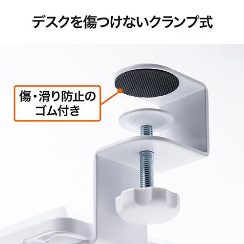 キーボードスライダー（デスク設置・クランプ式・後付対応・キーボード・マウス収納対応・幅51cm・ホワイト）