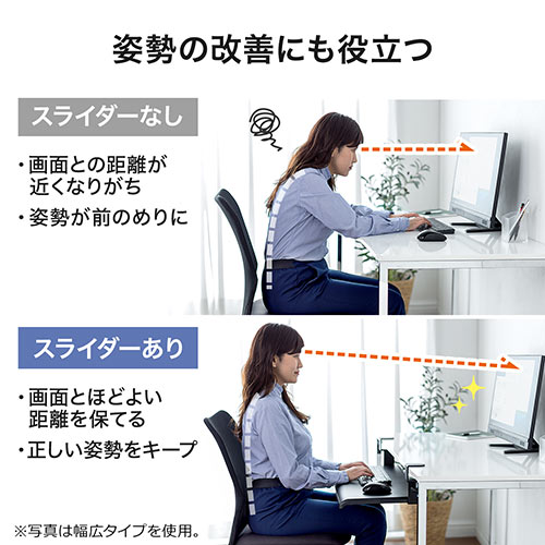 キーボードスライダー（デスク設置・クランプ式・後付対応・キーボード・マウス収納対応・幅51cm・ホワイト）