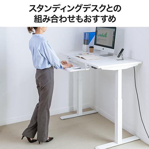 キーボードスライダー（デスク設置・クランプ式・後付対応・キーボード・マウス収納対応・幅51cm・ホワイト）