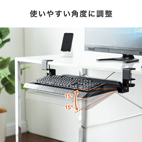 キーボードスライダー（後付・クランプ取付・デスク設置・角度調整対応・ブラック）