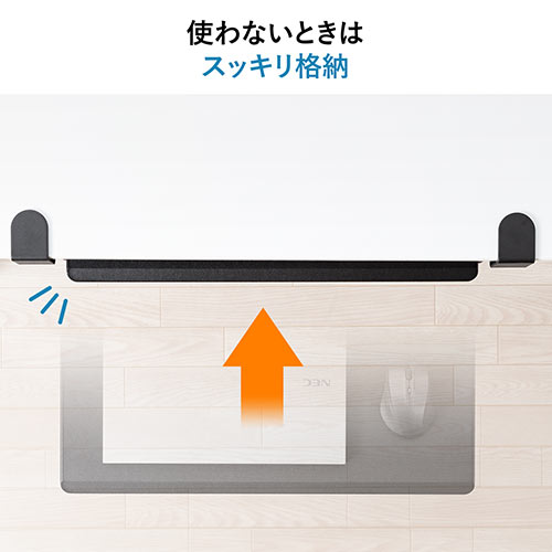 ノートパソコンスライダー（後付・キーボードスライダー・クランプ・幅55cm）