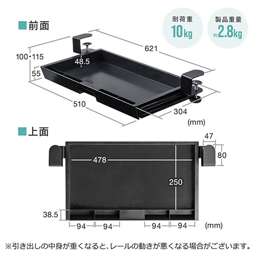 【アウトレット・中古・セール】クランプ式引き出し（後付・クランプ取付・デスク設置・デスク下・小物収納・ホワイト）