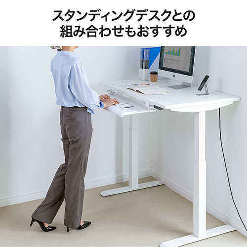 キーボードスライダー 後付け デスク クランプ フルキーボード マウス収納対応 高さ調節 幅70cm ホワイト