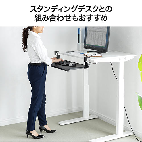 キーボードスライダー（後付・クランプ式・デスク設置・キーボード・マウス収納対応・高さ変更可能・幅70cm）
